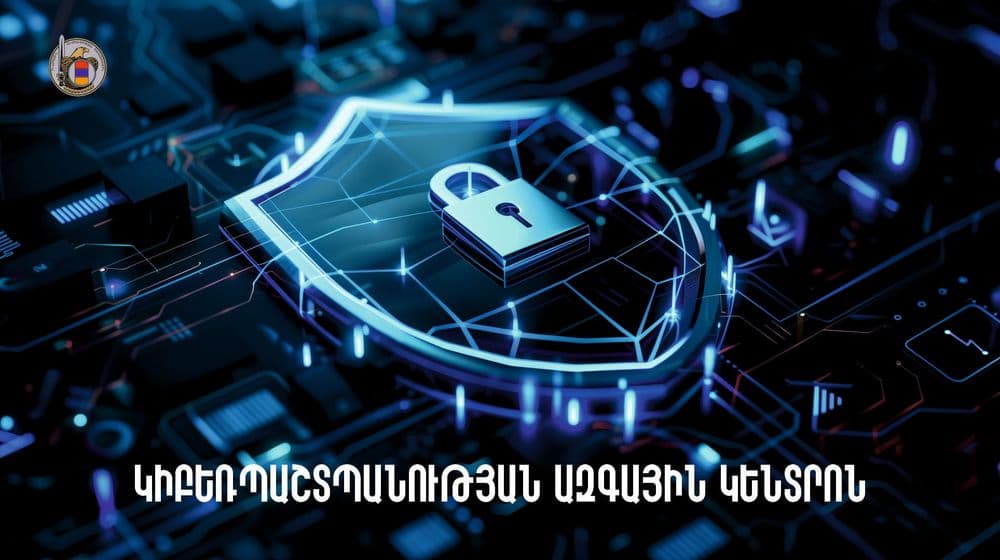 ՀՐԱՎԻՐՈՒՄ ԵՆՔ ԱՇԽԱՏԱՆՔԻ