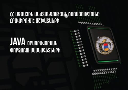 Լուրի պատկեր