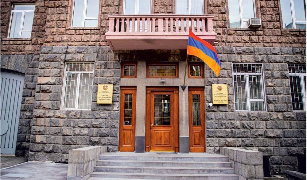 Ի լրումն 2024 թվականի դեկտեմբերի 12-ի հաղորդագրության