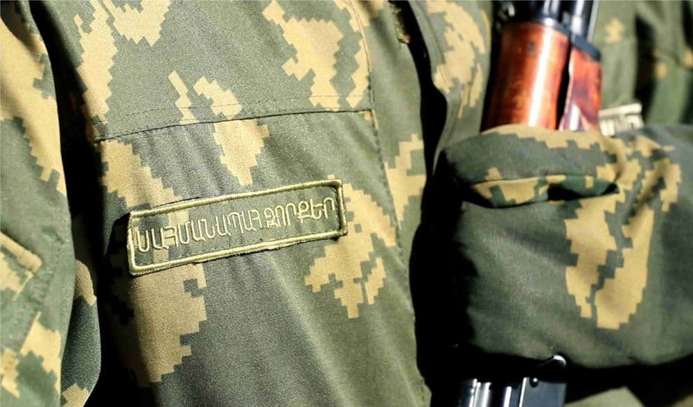 Հաղորդագրություն