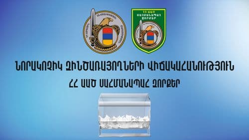 Լուրի պատկեր