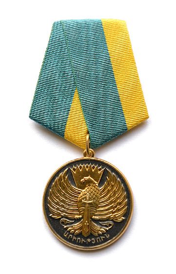 Ariutyuan_Medal.jpeg