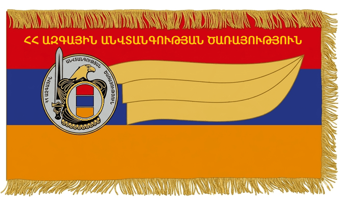 Դրոշ.png