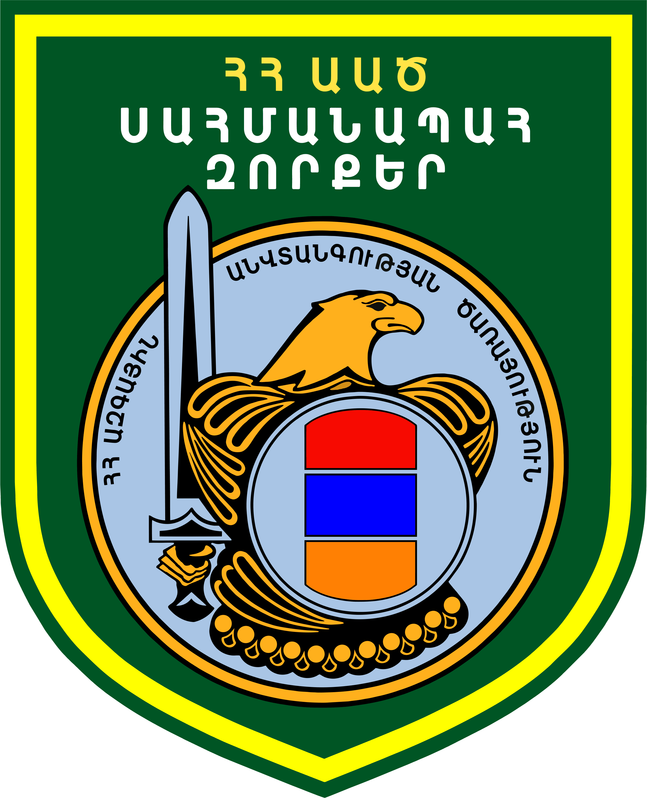 ПВ эмблема.png
