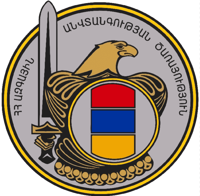 Զինանշան.png