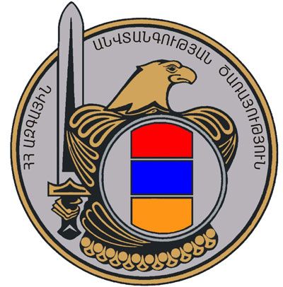 nss_logo.jpeg